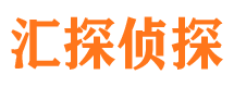 深圳侦探公司